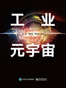 仙侠世界之帝尊