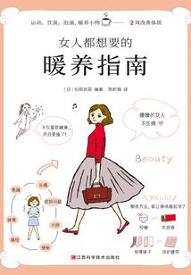 呆君鬼媳