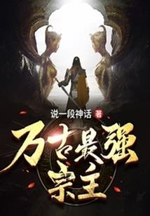 穿越之欢喜冤家