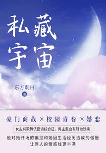 异世重生之璀璨人生
