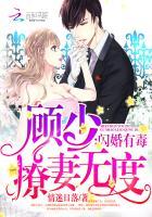 萌萌小王妃：遇见腹黑王爷