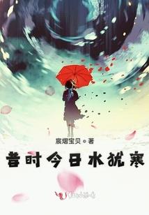 渣的人生