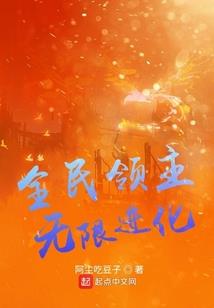 屠戮苍穹之神魔乱世