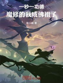 侠之义贼