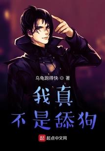 魄罗之修洞庭