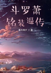 帝王速成式