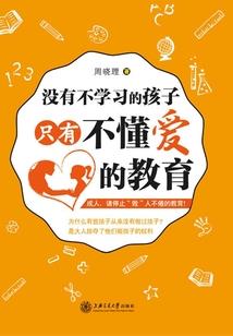 史上最坑丹符师