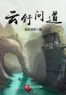 道士马麟儿