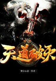 公子纨绔