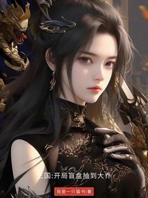 从跑龙套开始的穿越生活