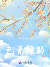 雾域