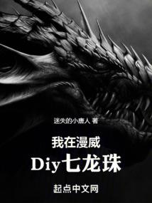 猛鬼进行时
