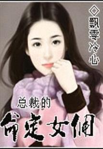 重生之无限逆推系统