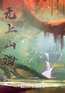 我叫王道长