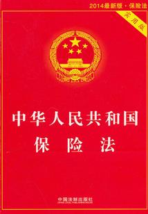神明禁域