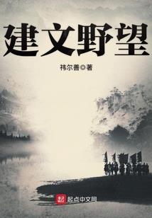 极道大佬
