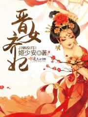 天际至高王