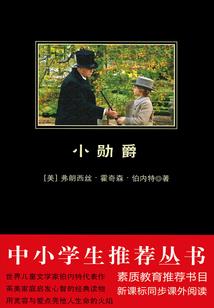 英雄联盟之王者天下