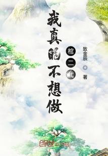 孤悬的黑月
