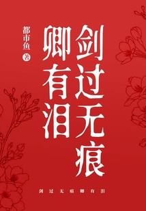 宝可梦之清幽明悦