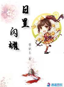 超星战之星驭者