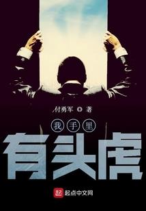 冷少爷别惹我