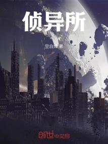 天擎传说