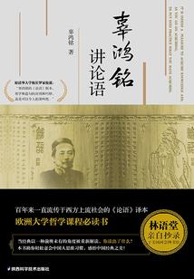 我的世界穿越日记