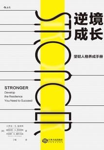 乱世掌天