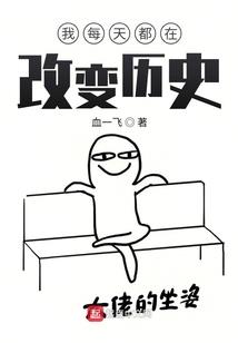 七位神仙和一头基佬牛