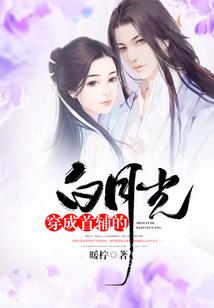 梦的幻想曲—超级进化