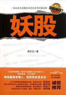 哈利波特之魔幻法神