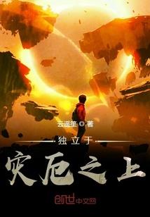 异世御魔师