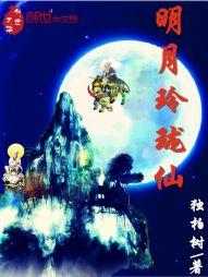 玉容娇