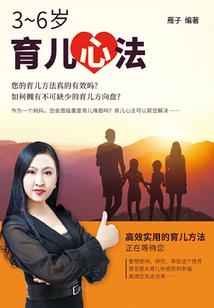 梦里蓝星