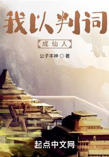 据说秦始皇是个女儿控来着