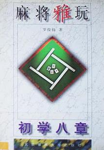 美人计：棋子王妃（全本）