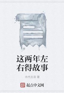 贪天之功