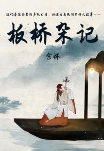 神纹天帝