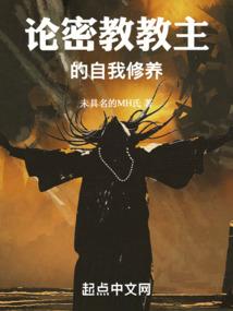 奇迹般地罗曼史