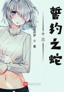 星外：在过去的故事