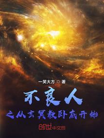 爱在悬崖边缘