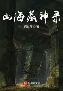 终焉破灭