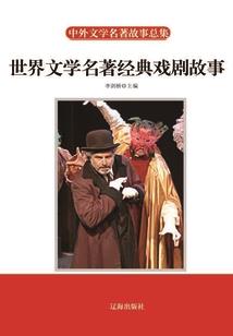 宋末之龙战九野