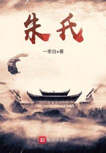 情动总裁联姻