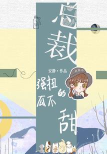 反穿越之千年之恋