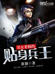 状元相公