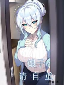 高冷大叔太任性