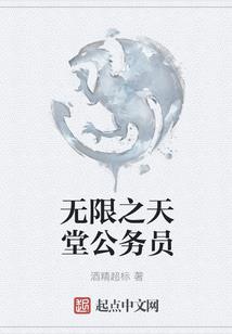 傲舞凌君我的复仇之路