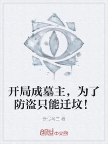 陨星辰决